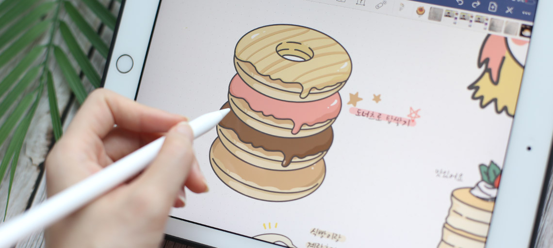 아이패드드로잉2