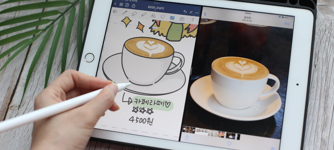 아이패드드로잉3